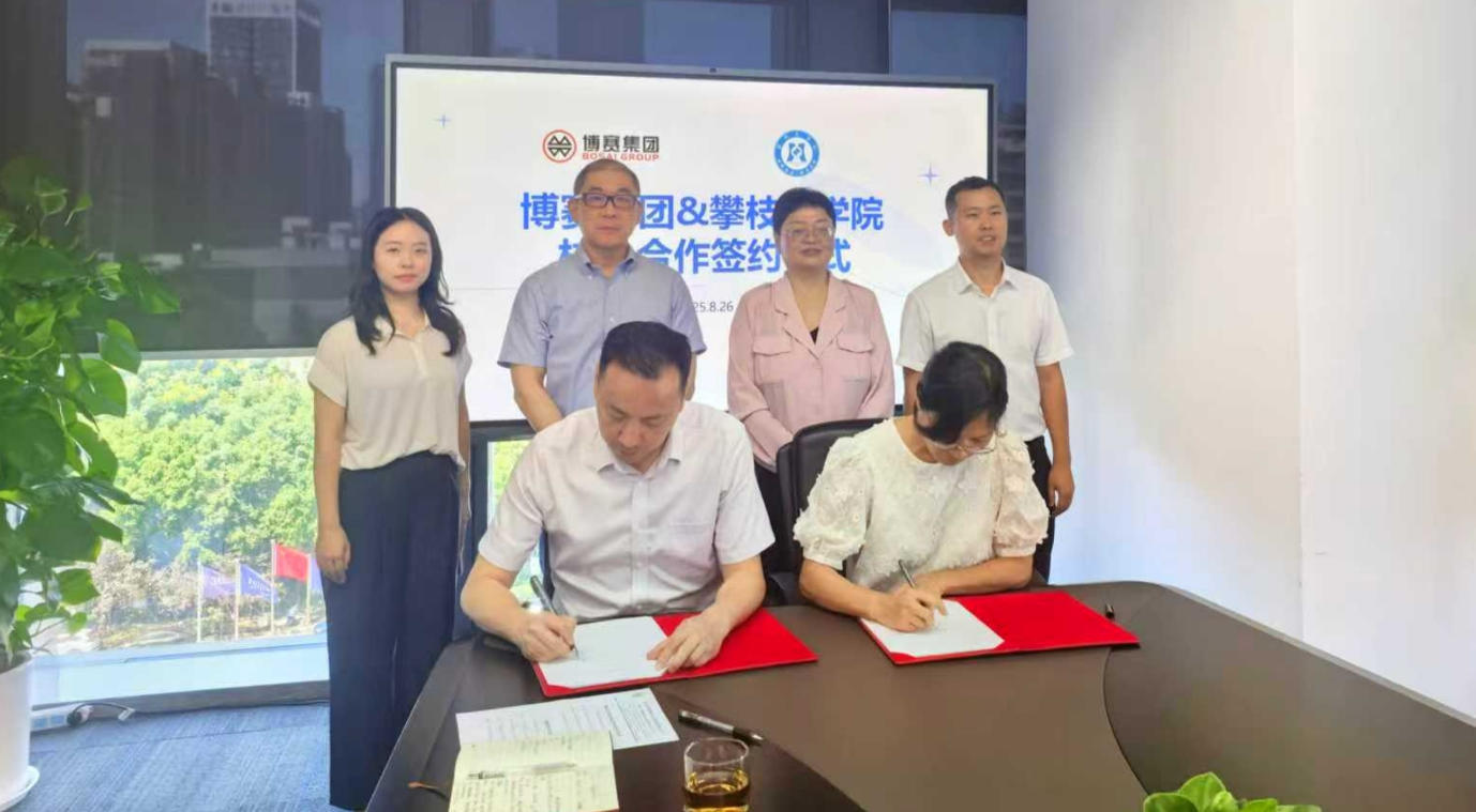 122cc太阳集成游戏(中国)有限公司官网