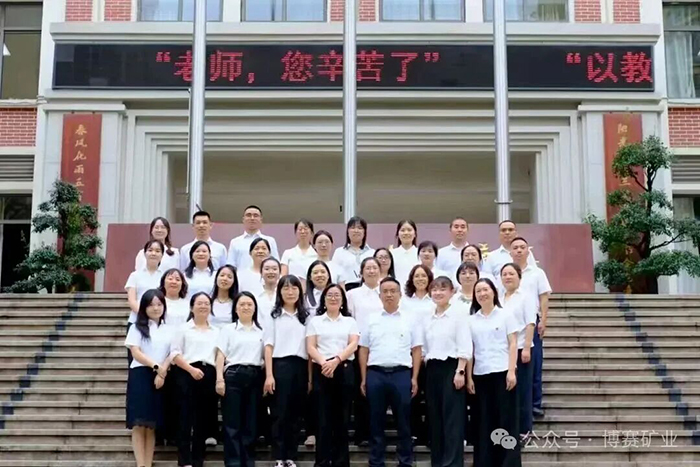 122cc太阳集成游戏(中国)有限公司官网